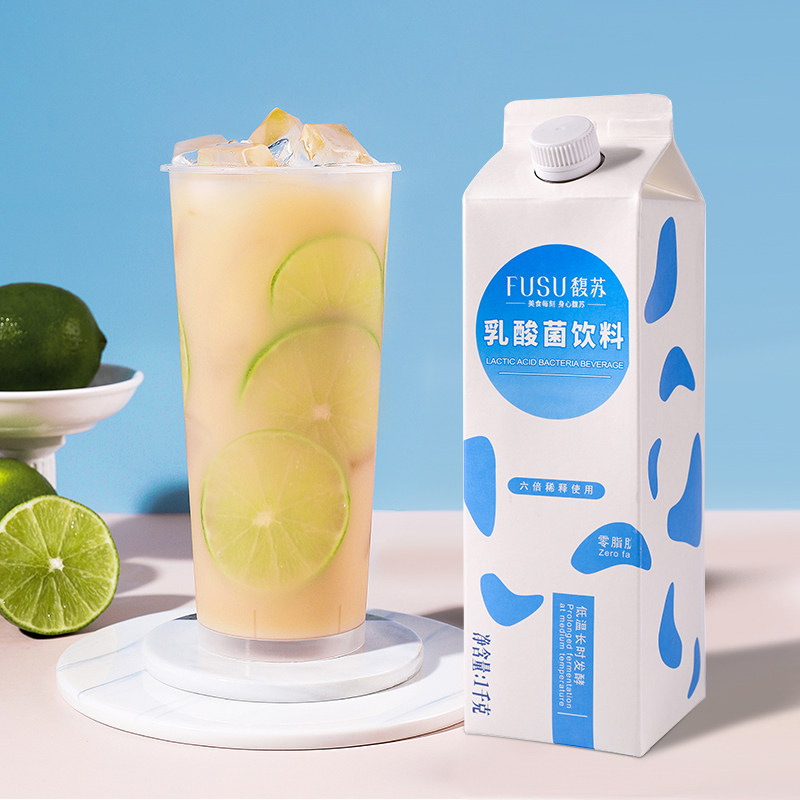 馥苏乳酸菌浓缩奶茶茶店专用益生饮料饮品营养含乳饮料