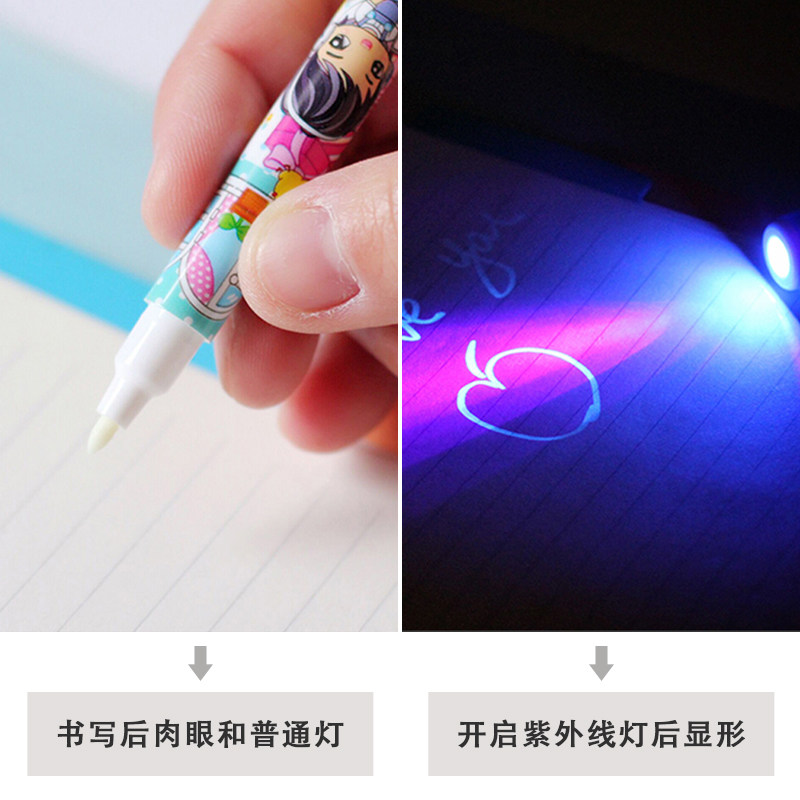 记号隐形圆珠密写笔暗记无色魔术led紫外线荧光荧光笔