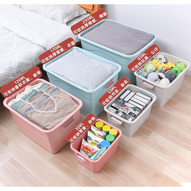 Extra large thick plastic storage box snack storage box large capacity moving storage box toy clothes storage box Extra large thick plastic storage box snack storage box large capacity moving storage box toy clothes storage box