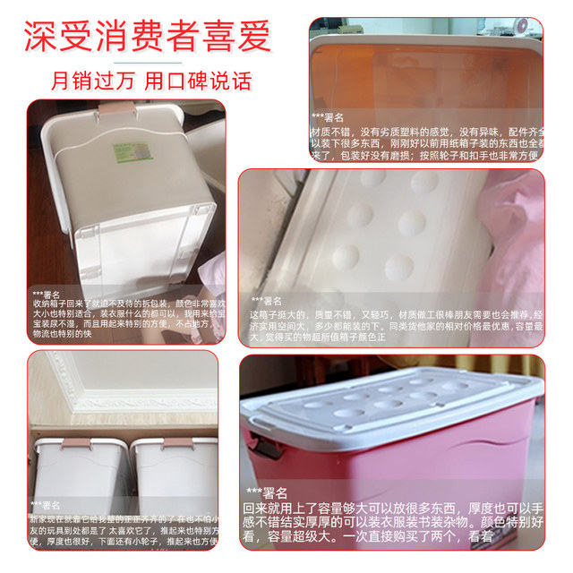 Extra large thick plastic storage box snack storage box large capacity moving storage box toy clothes storage box Extra large thick plastic storage box snack storage box large capacity moving storage box toy clothes storage box