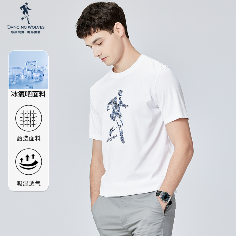【冰氧吧】与狼共舞圆领短袖T恤男士2022夏季新款线性刺绣短t上衣