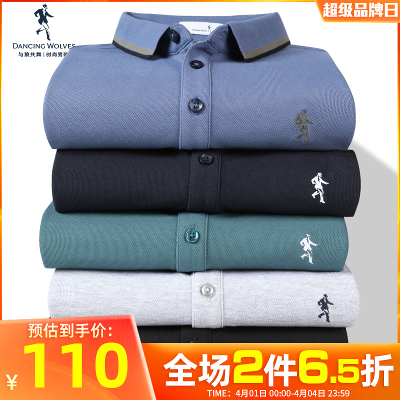 与狼共舞长袖T恤男翻领休闲上衣2022春季新款男士纯色polo衫男装