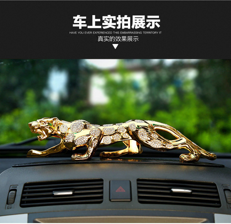 金钱豹汽车摆件车载车饰猎豹捷豹光面大号保平安招财创意车内饰品