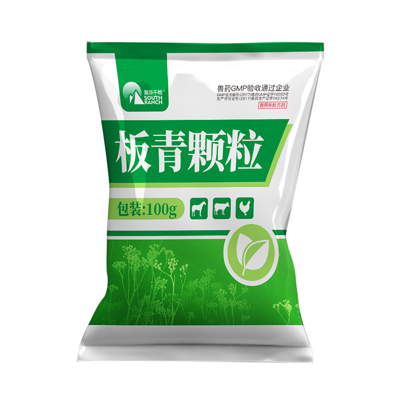 兽用板青颗粒兽药正品猪用羊用清热解毒鸡鸭畜牧药品
