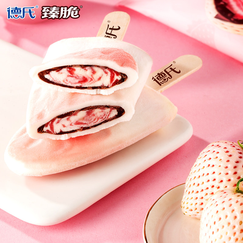德氏臻脆系列奥芯雪糕巧克力冰淇淋奥利利奥夹心冰淇淋