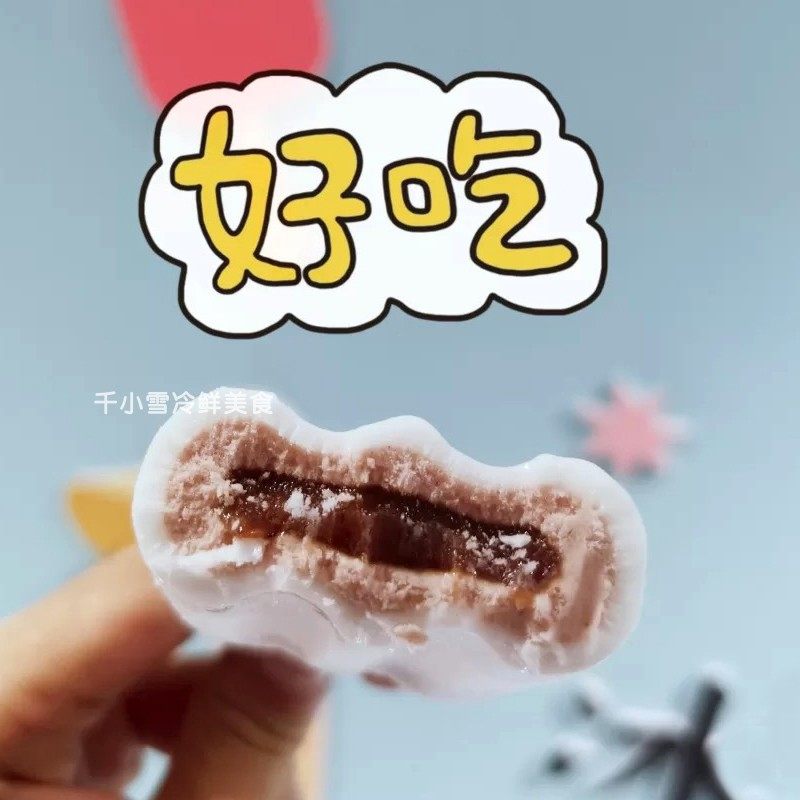 棒冰宏宝宝莱臻品沙皇枣流多层千层千层雪雪糕冰淇淋