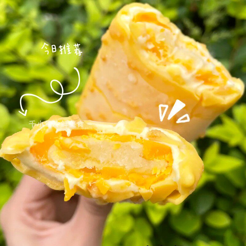 宏宝宝莱千层榴莲烤布蕾樱花白桃味流心雪糕冰淇淋