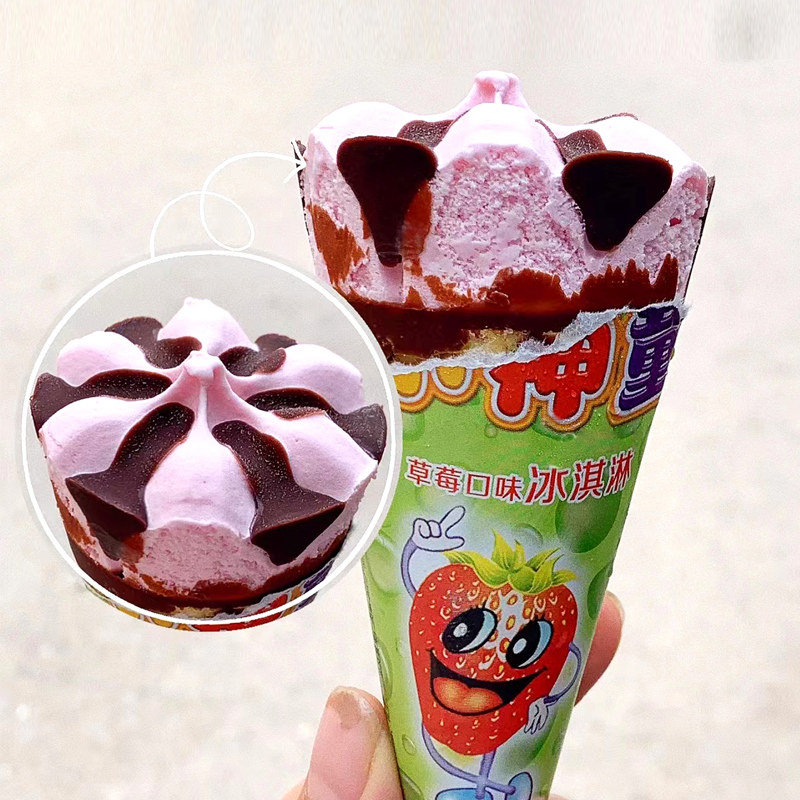 红旗雪山厚乳莓莓冰淇淋雪糕草莓果肉网红冷饮冰淇淋