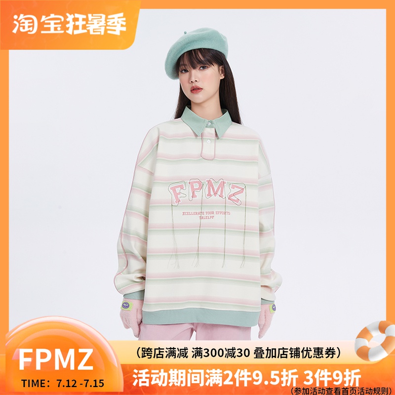 【FPMZ官方店铺】流苏字母POLO条纹织带长袖卫衣男女情侣日系宽松