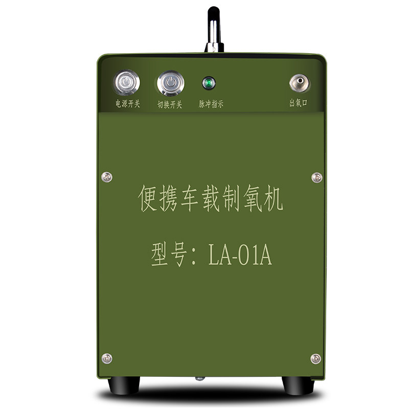 德国科司德高原车载制氧机12v便携式户外家用车用la-01a氧气西藏