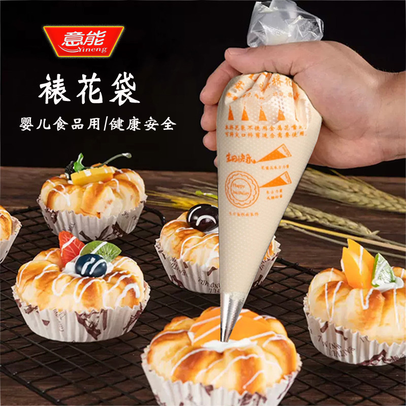 挤泡专用裱花袋丸子袋做奶油蛋糕挤花袋溶豆婴儿裱花嘴