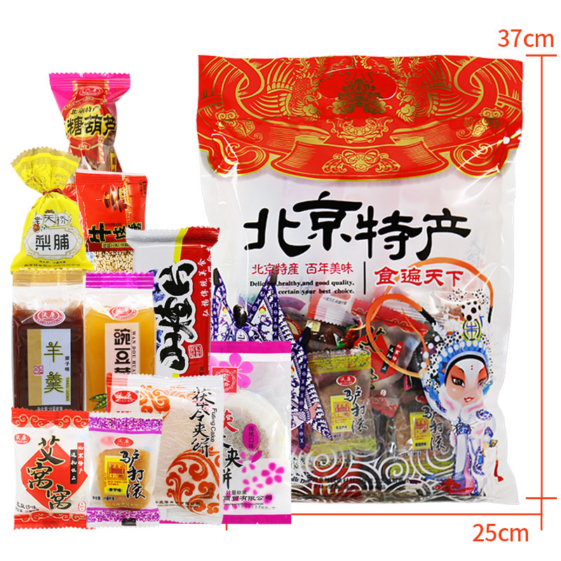 北京特产零食京八件混合装休闲小吃驴打滚沃原传统糕点送礼大礼包
