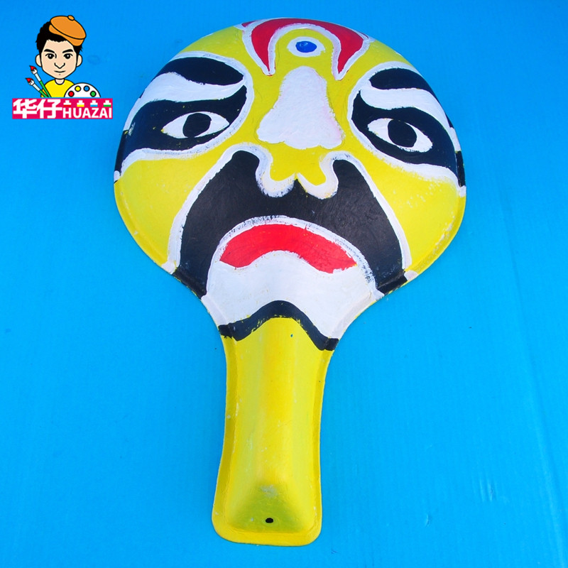 春节新年元宵马勺葫芦纸浆面具儿童手工diy白模填色