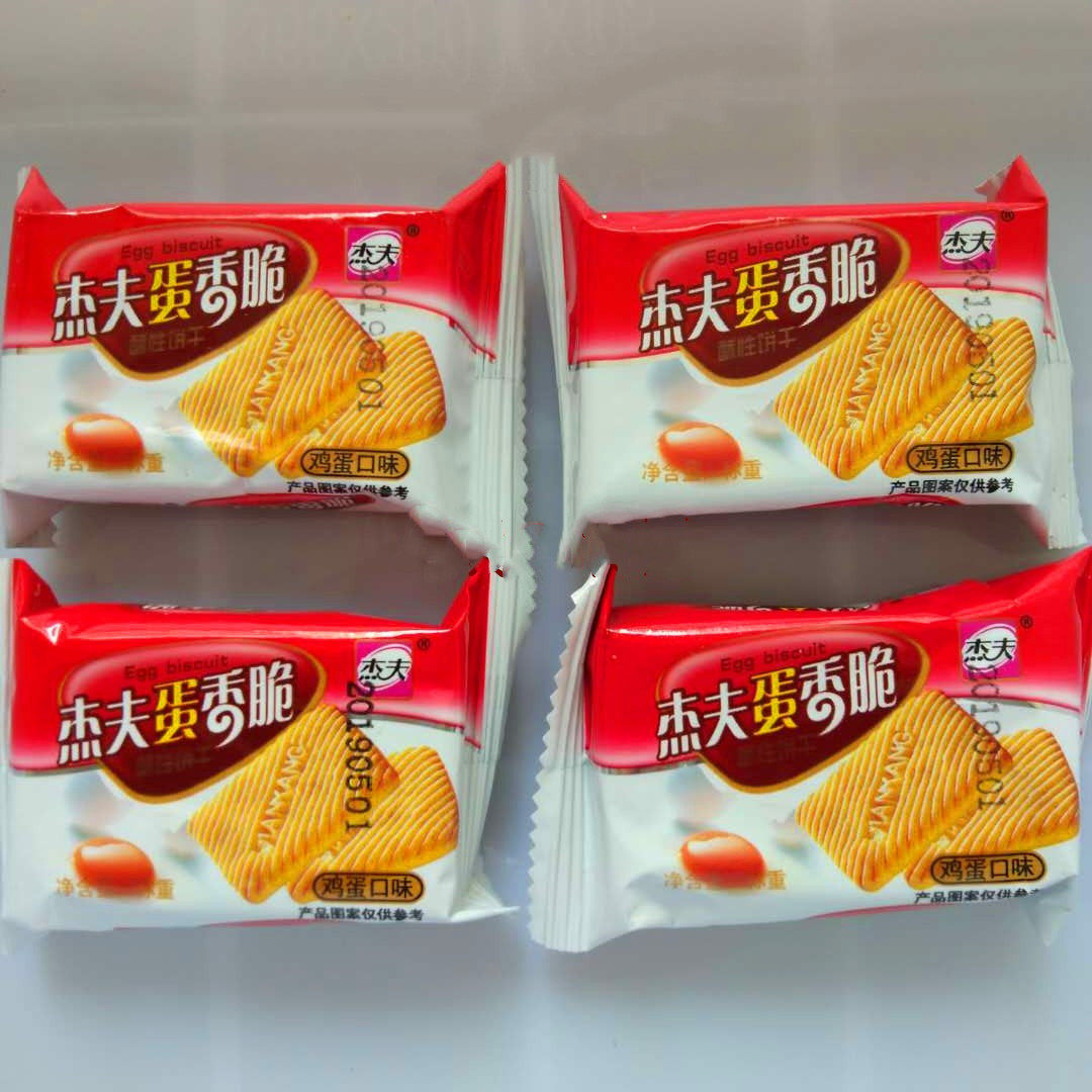 饼干杰夫牛奶鸡蛋香葱味酥性饼3斤早餐脆饼酥性饼干