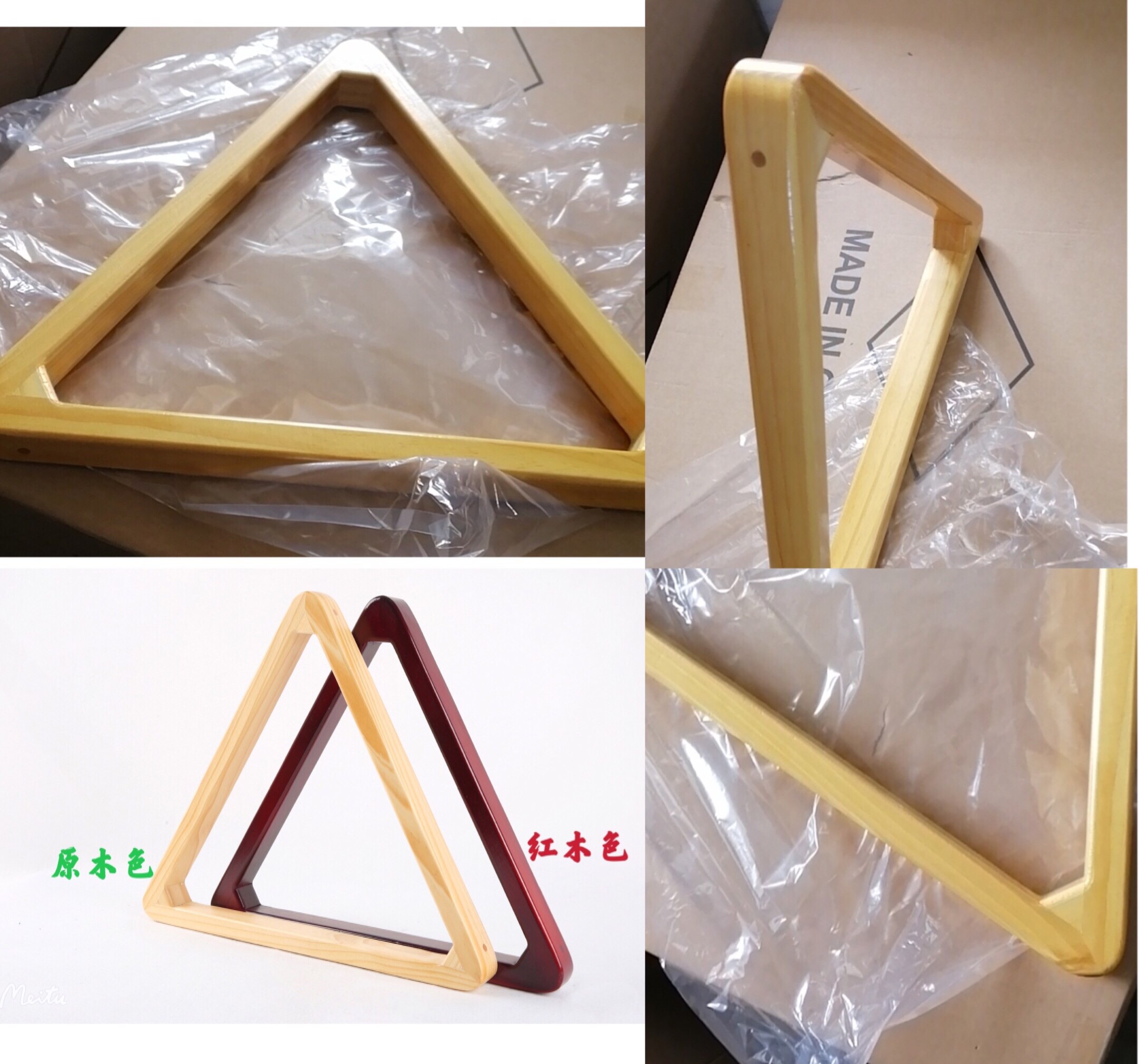 台球用品实体桌球三角架斯诺克八九专用球架菱形台球三角架