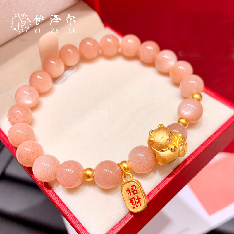 3D硬金足金招财猫转运珠手链女999黄金招财纳福太阳石手串本命年