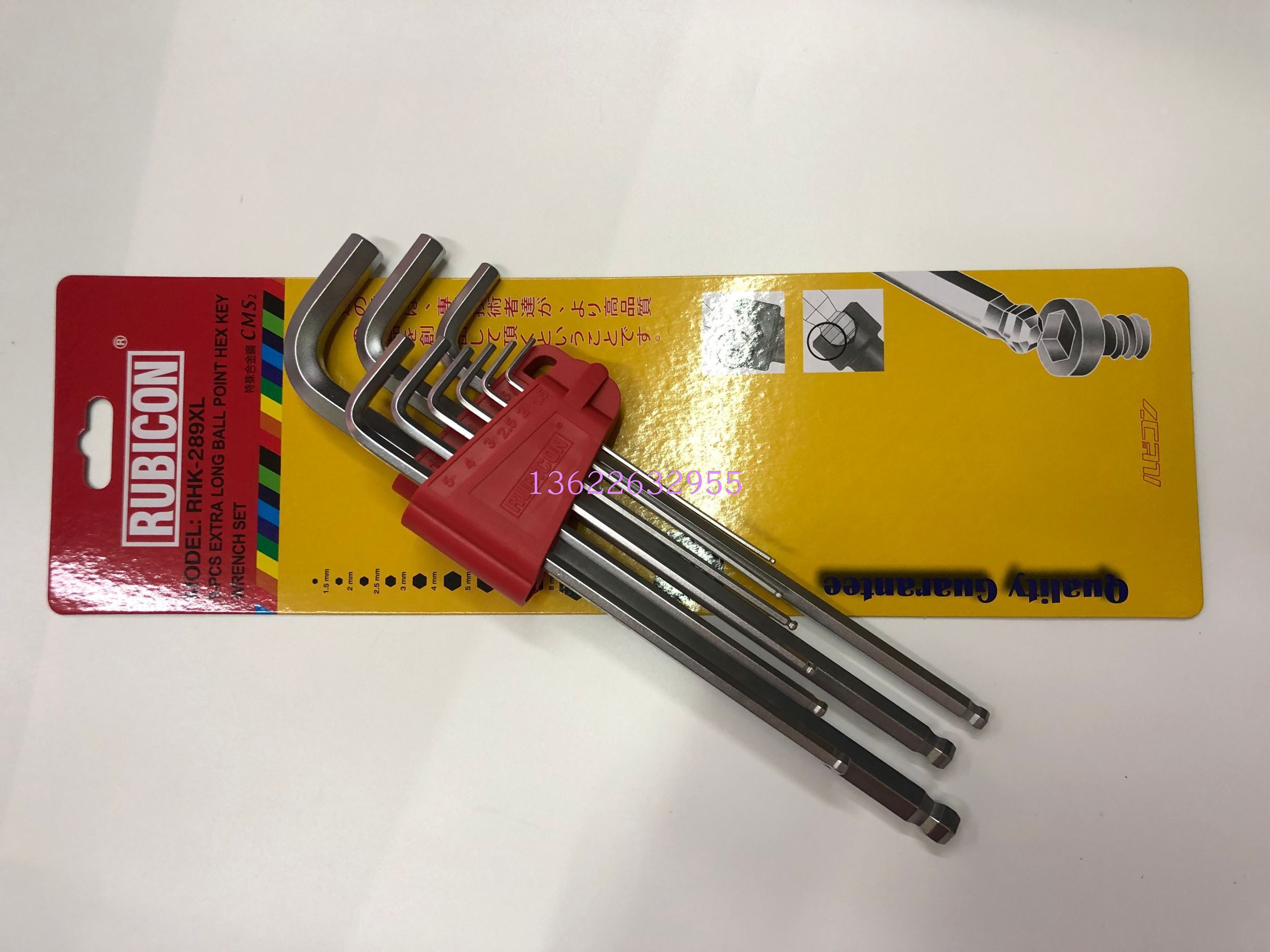 原装正品日本罗宾汉rubicon公制特长球头六角扳手内六角扳手