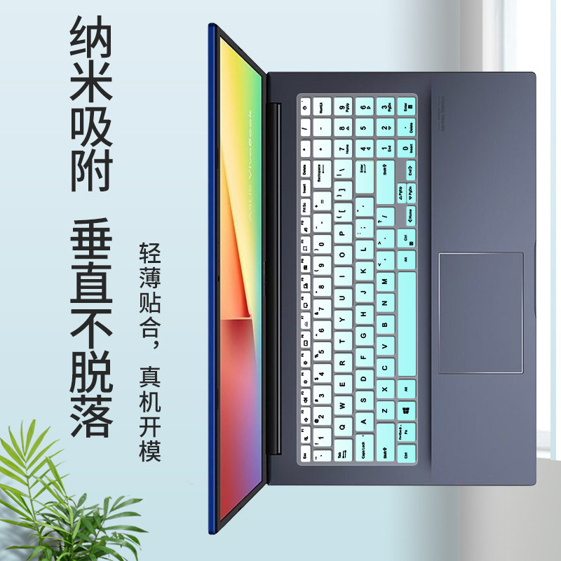 适用华硕vivobook152020款灵锐m5600i笔记本键盘保护膜s5600f笔记本