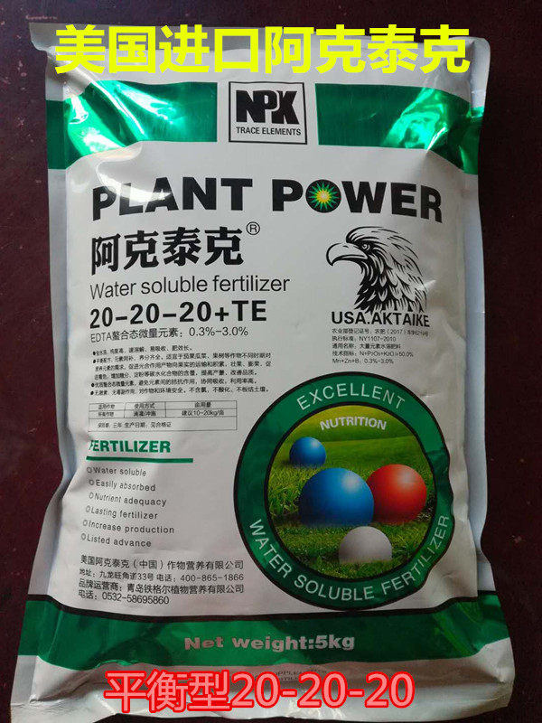 进口以色列海法钾冠大量元素水溶肥花卉果树蔬菜通用氮磷钾冲施肥