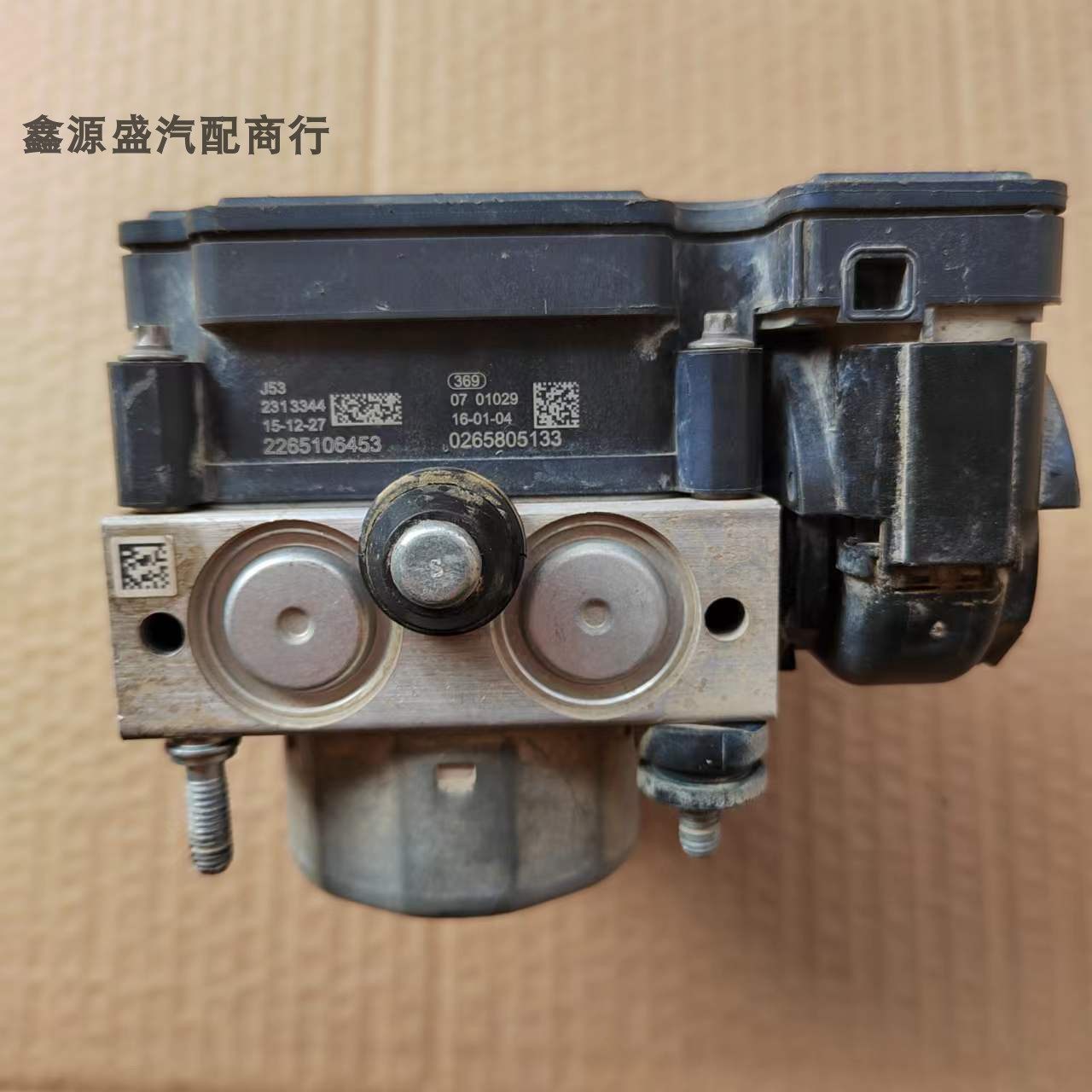 适用于长城哈弗h6h5h3h2刹车总泵abs刹车泵(abs)