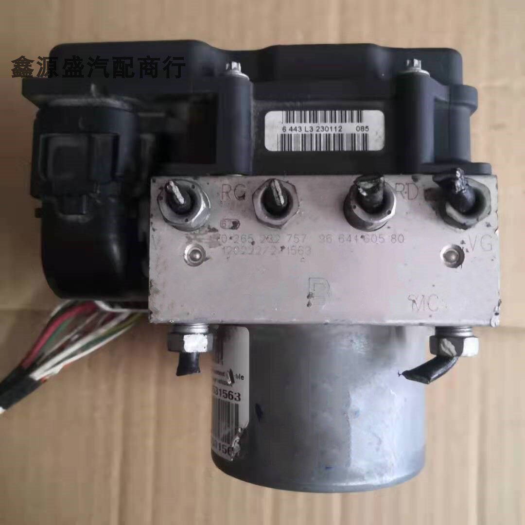 适配新捷达新桑塔纳abs总成刹车制动控制单元刹车泵abs