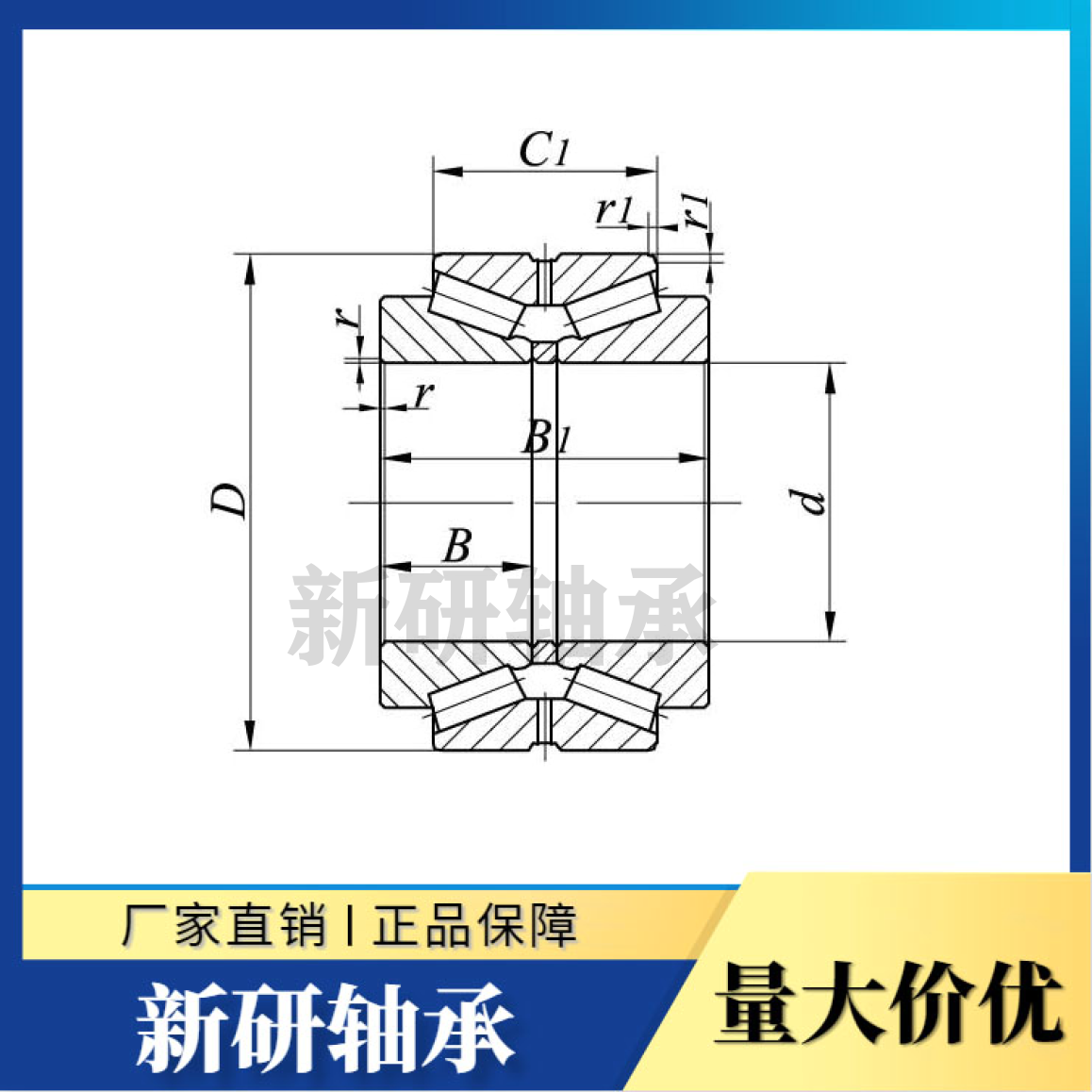 双列圆锥滚子轴承352206352207352208352209352210