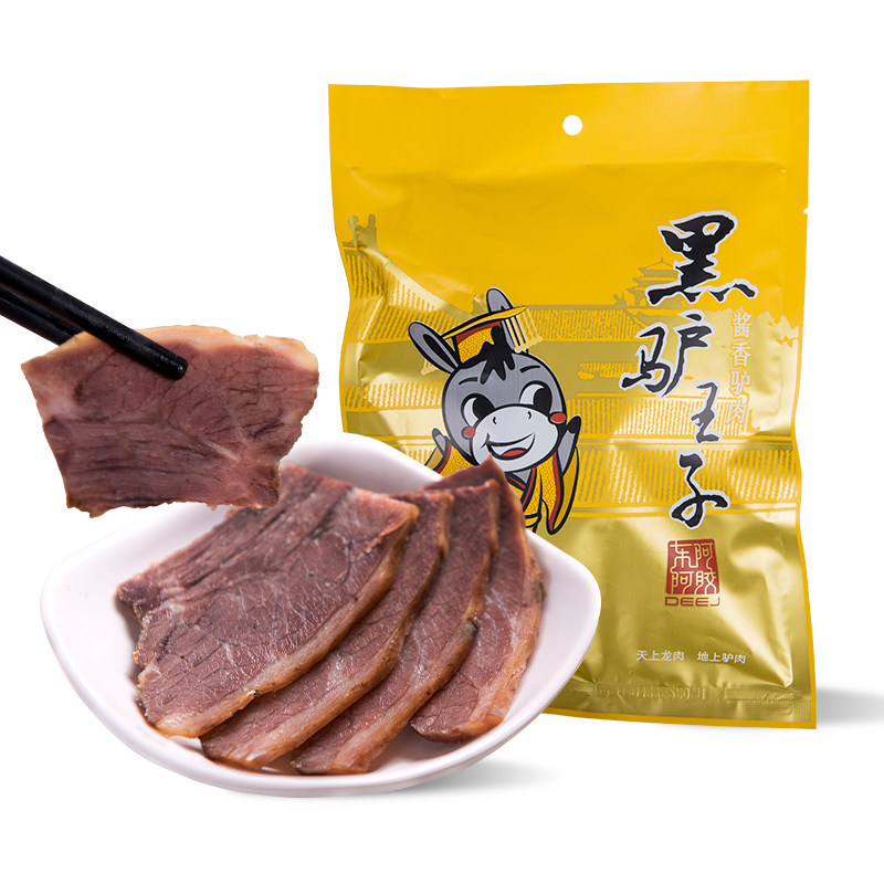 东阿阿胶黑驴王子酱香腱子肉500g阿胶驴肉熟食真空五香驴肉包邮