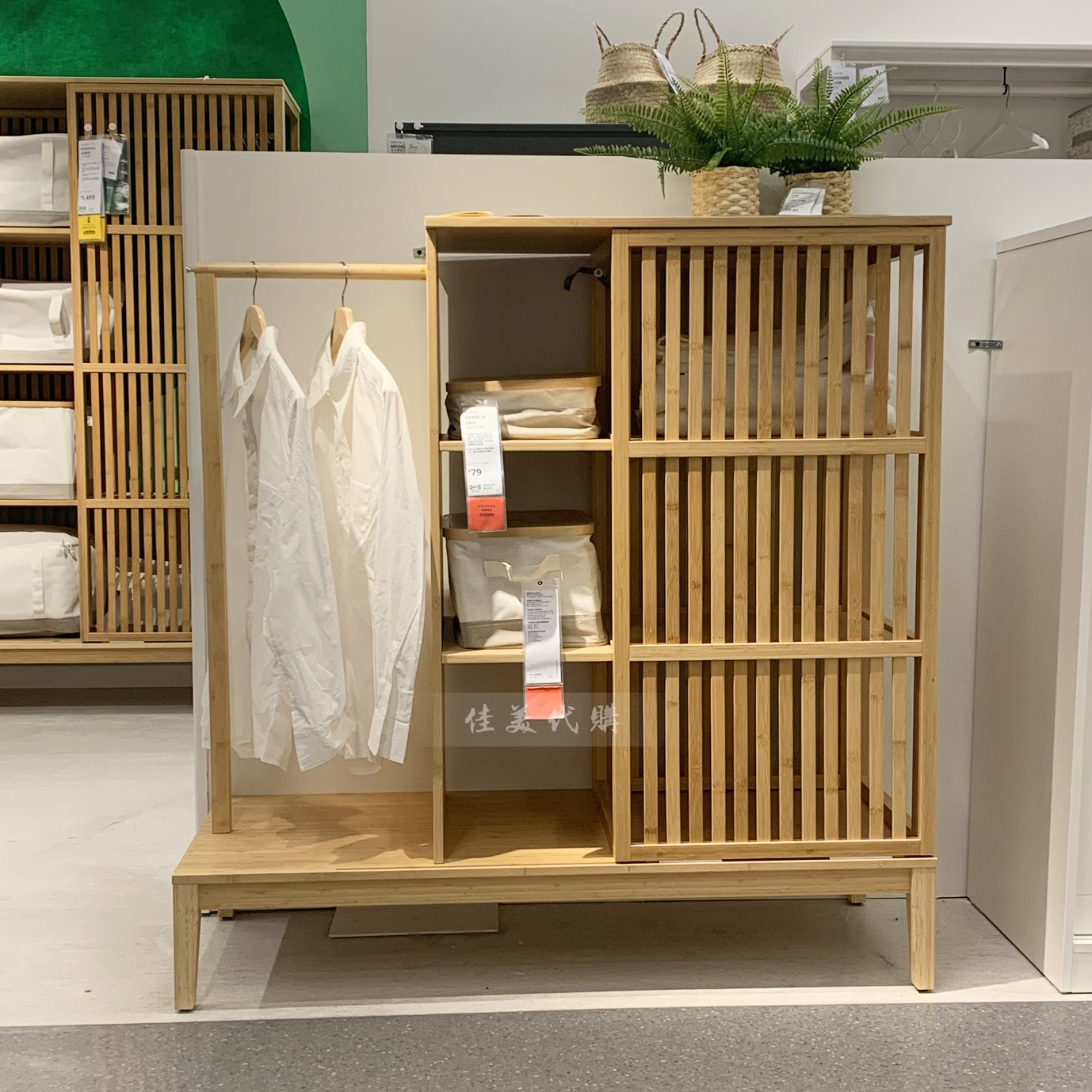 北欧宜家诺德希萨开放式衣柜带滑门门厅实木木简易柜整理架