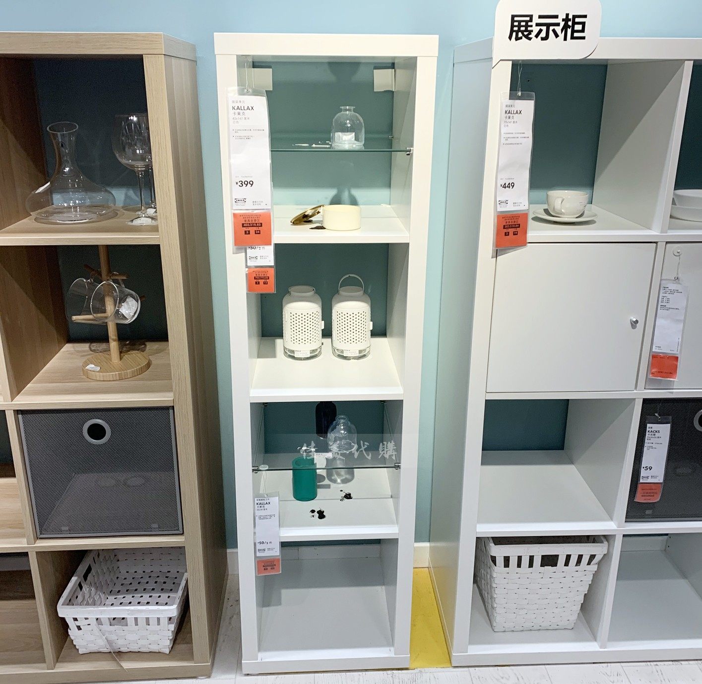 宜家卡莱克落地单元儿童多层国内代购书架书柜书架