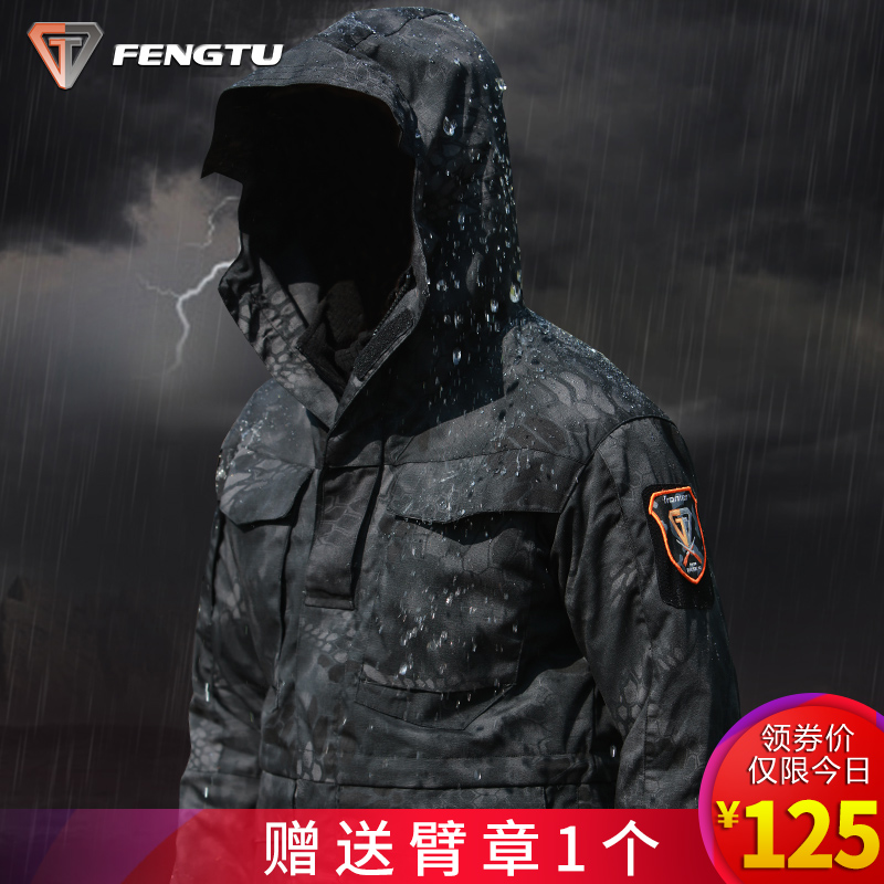 m65锋途户外战术冲锋衣秋冬迷彩风衣外套中长款执政官连帽防风衣