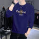 Winter new men's long-sleeved t-shirt cotton casual round neck sweater male Korean tide plus thick velvet shirt Winter new men's long-sleeved t-shirt cotton casual round neck sweater male Korean tide plus thick velvet shirt