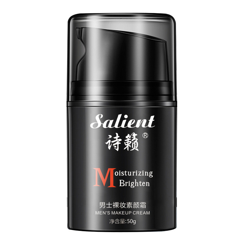 诗籁男士素颜霜遮瑕痘防水防汗持久懒人bb男士bb霜