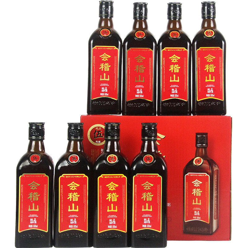 会稽山纯正五年绍兴黄酒5年陈酿花雕酒糯米酒老酒500ml*8瓶装整箱