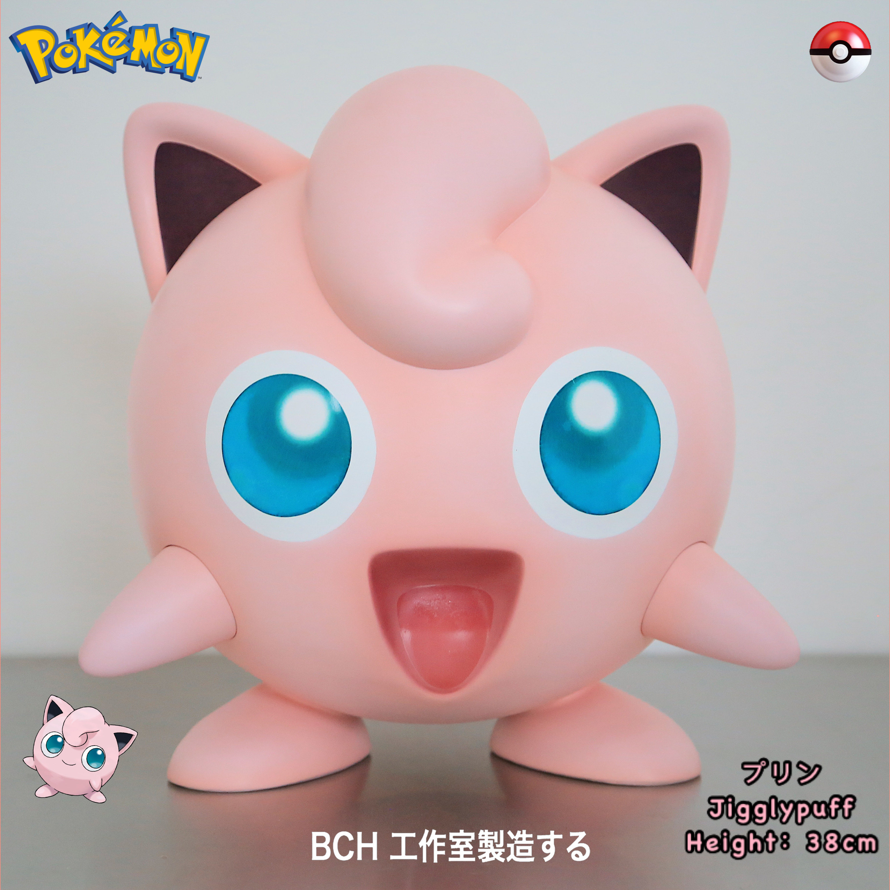 神奇宝贝胖丁手办可爱粉色公仔模型摆件创意潮玩手办