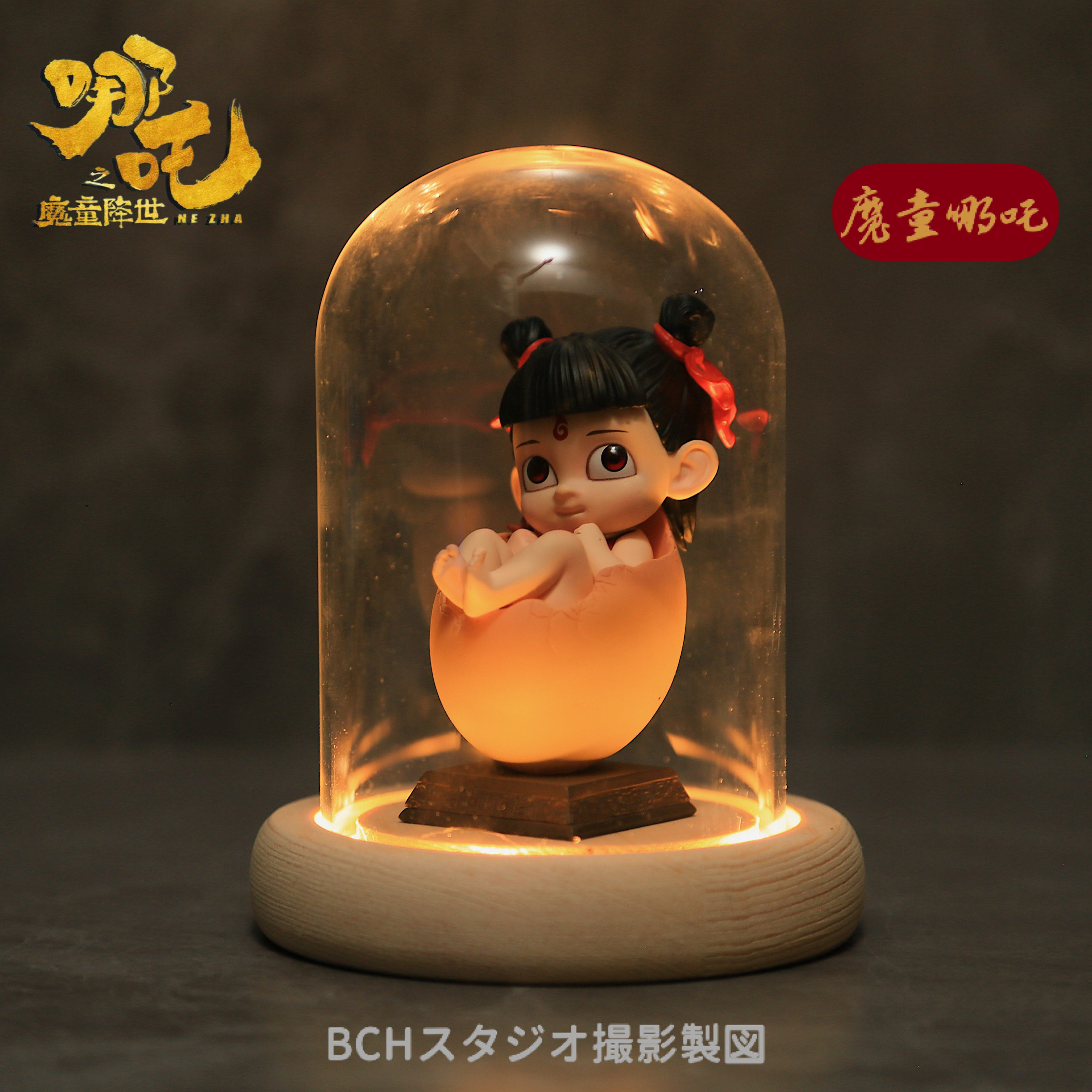 正品哪吒魔童降世盲盒蛋宠手办丙申公豹车载潮玩盲盒