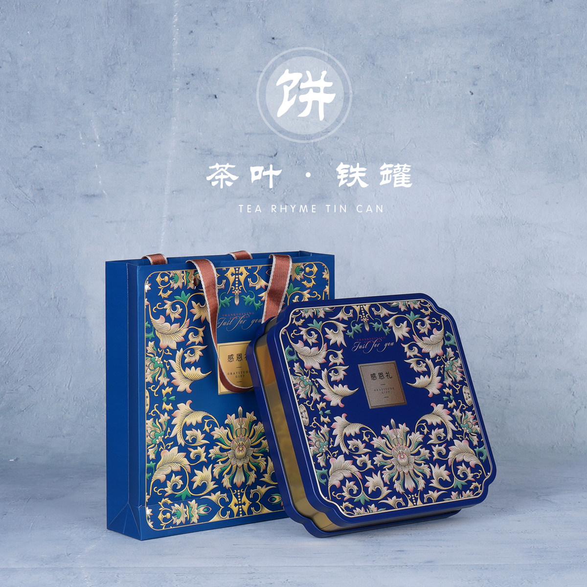 高档200克357克茶饼礼盒通用普洱茶老白茶叶包装盒茶叶包装