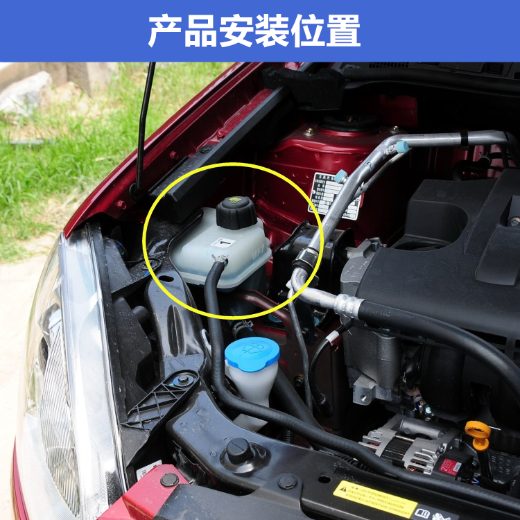 适配逍客水箱水壶启辰t70t90冷却液壶防冻液冷冻水箱