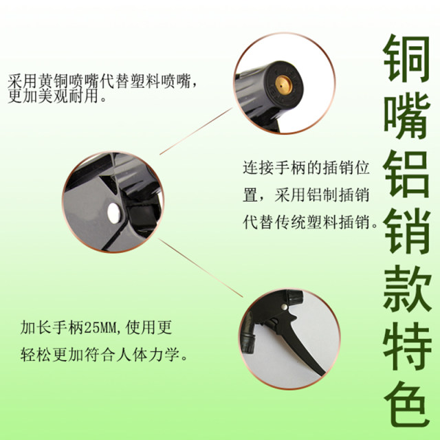 Household cleaning hand-pressure spray nozzle sprayer alcohol gardening watering watering can spray car wash salon free shipping Household cleaning hand-pressure spray nozzle sprayer alcohol gardening watering watering can spray car wash salon free shipping