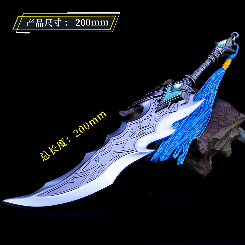 lol英雄联盟周边刀剑玩具模型泰达米尔蛮族之王合金武器兵器模型