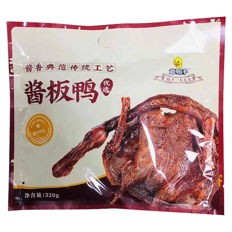 包邮桃源章鸭子酱板鸭300g湖南常德特产风干鸭肉零食麻辣小吃全鸭