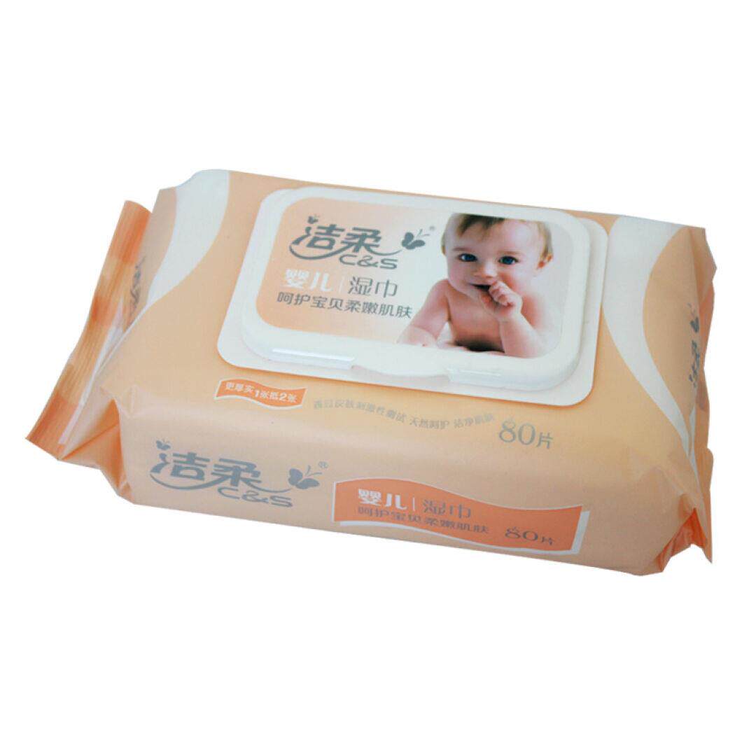 洁柔湿巾 婴儿湿巾 宝宝柔湿巾 湿纸巾无香型 带盖湿纸巾240片