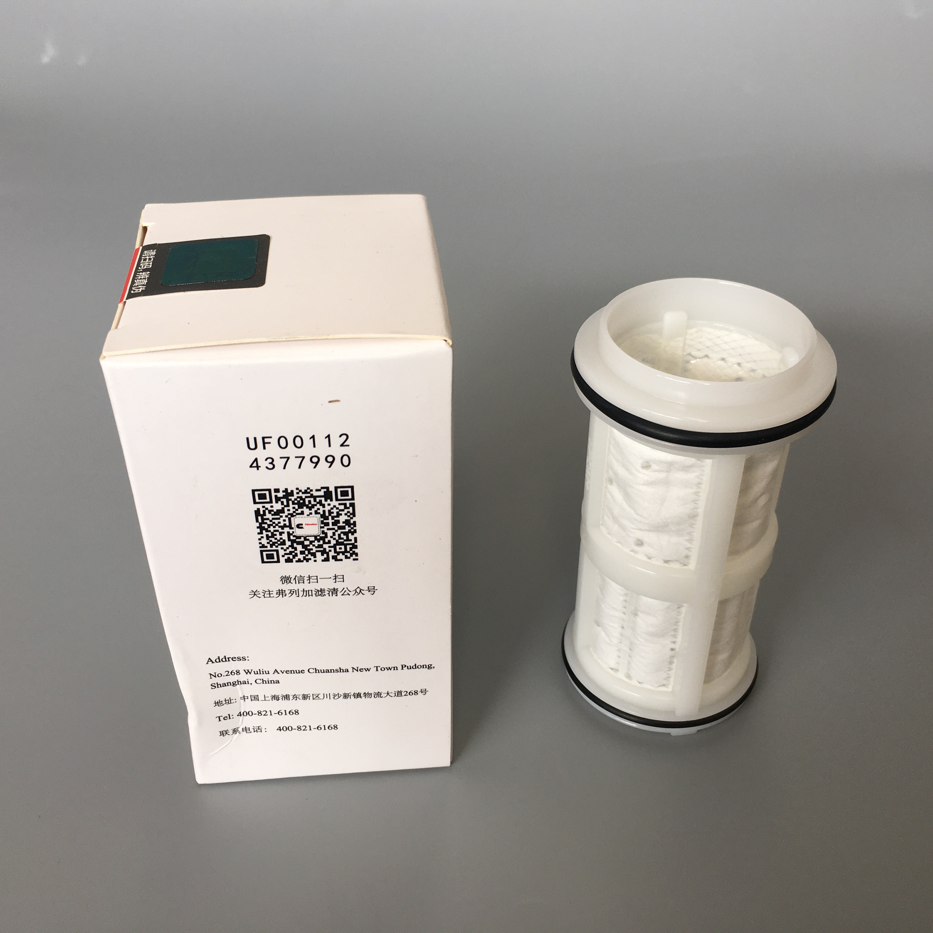 上海弗列加4377990适用东风天龙天锦旗舰康明斯尿素滤芯发动机总成及