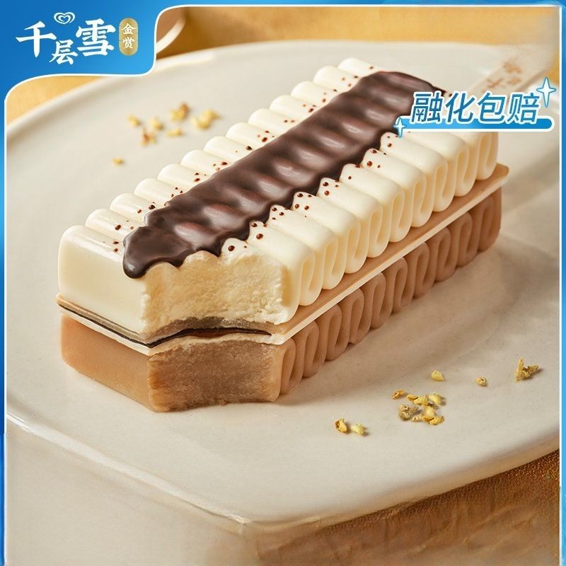 5支千层雪香草白桃味冰淇淋雪糕62g经典冷饮冰淇淋