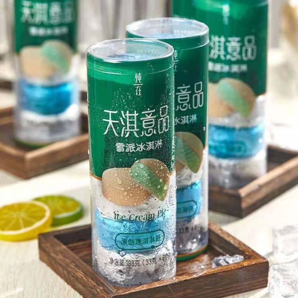 15桶天淇欧牧意品冰淇淋雪派雪糕巧克力脆皮乳脂冰淇淋