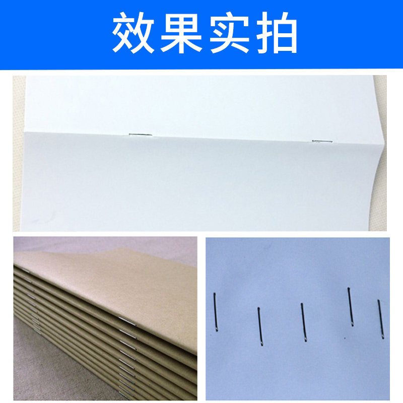 装订机装订宝预a4书中说明书说明铁线平钉骑马装订机