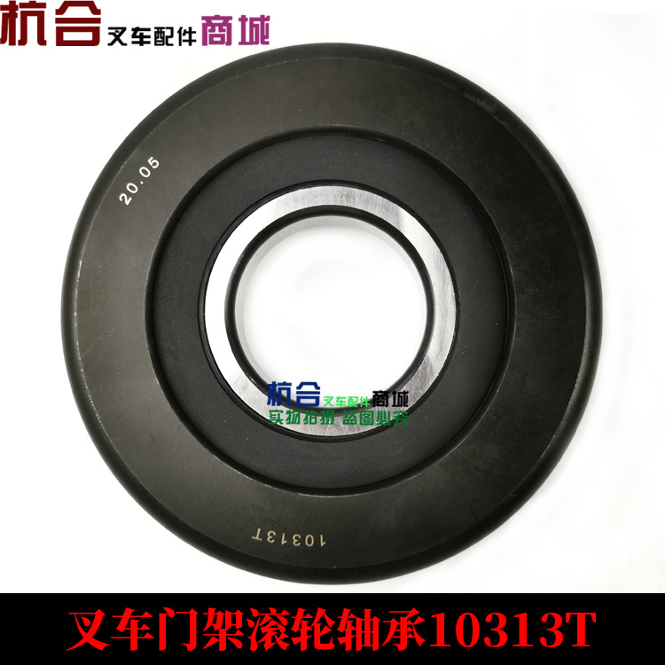 轴承叉车承载高承载车门810吨杭叉合力10313t滚轮叉车