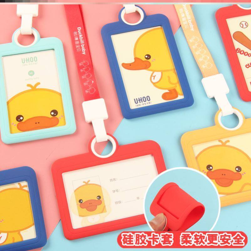 厂牌八达学生市民卡卡儿童硅胶工作证胸卡套横款卡套