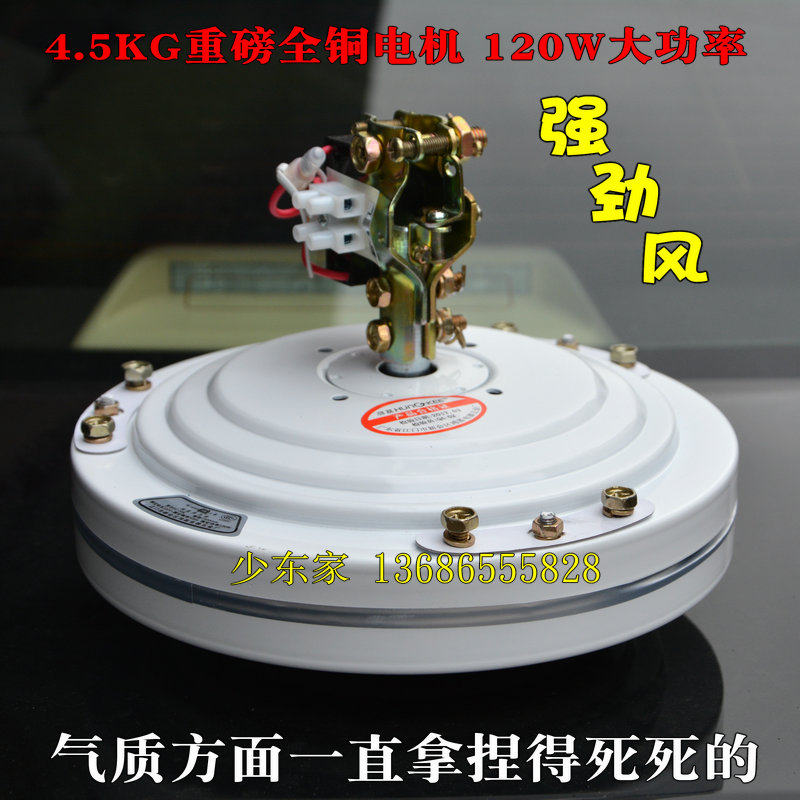 鸿基强力吊扇扇王家用客厅工业吊式电风扇餐厅吊扇