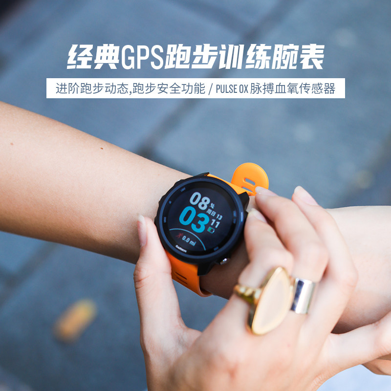 garmin佳明forerunner245m智能跑步运动心率监测男女游泳户外功能手表