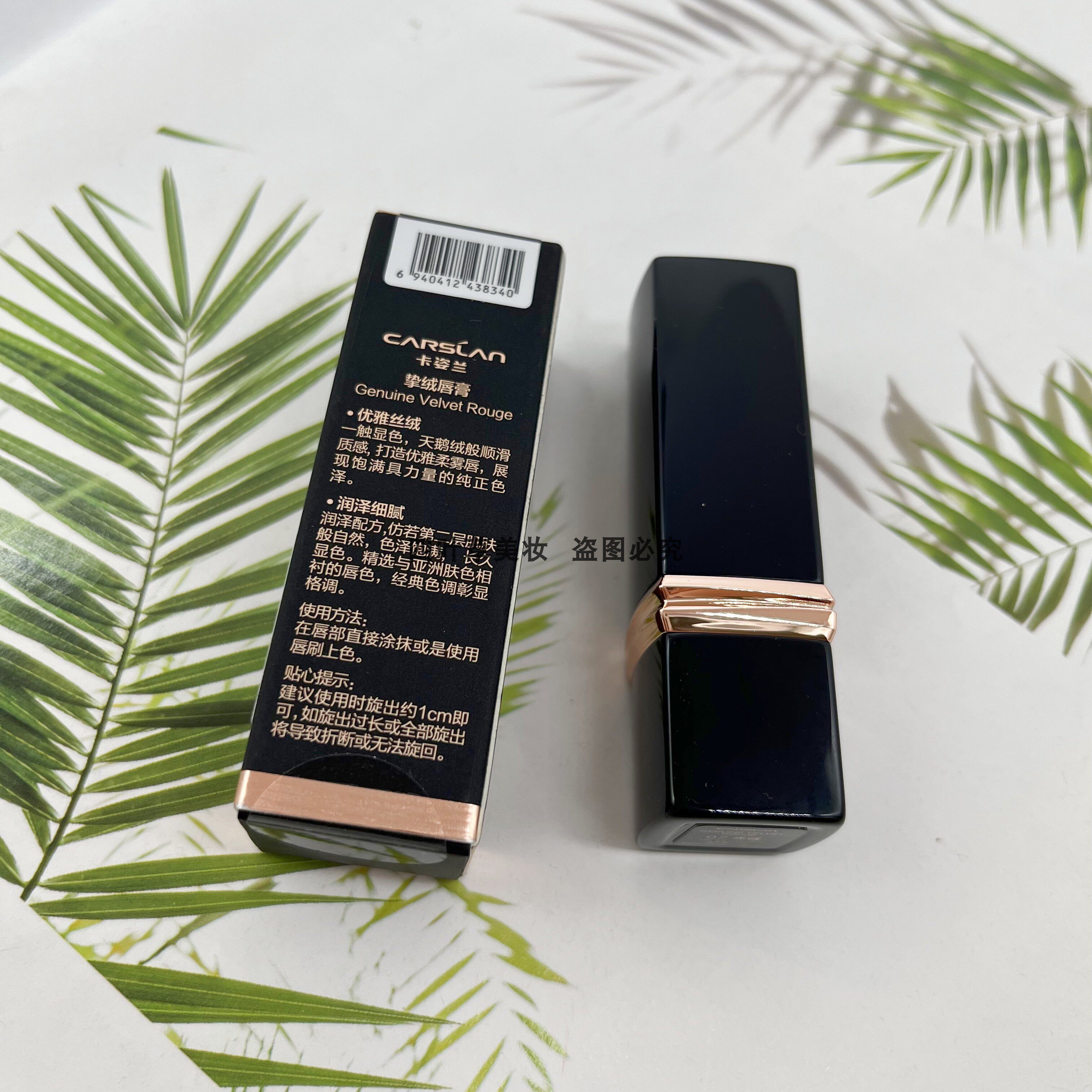 卡姿兰挚绒唇膏橘调显白口红丝绒雾面哑光上色唇膏